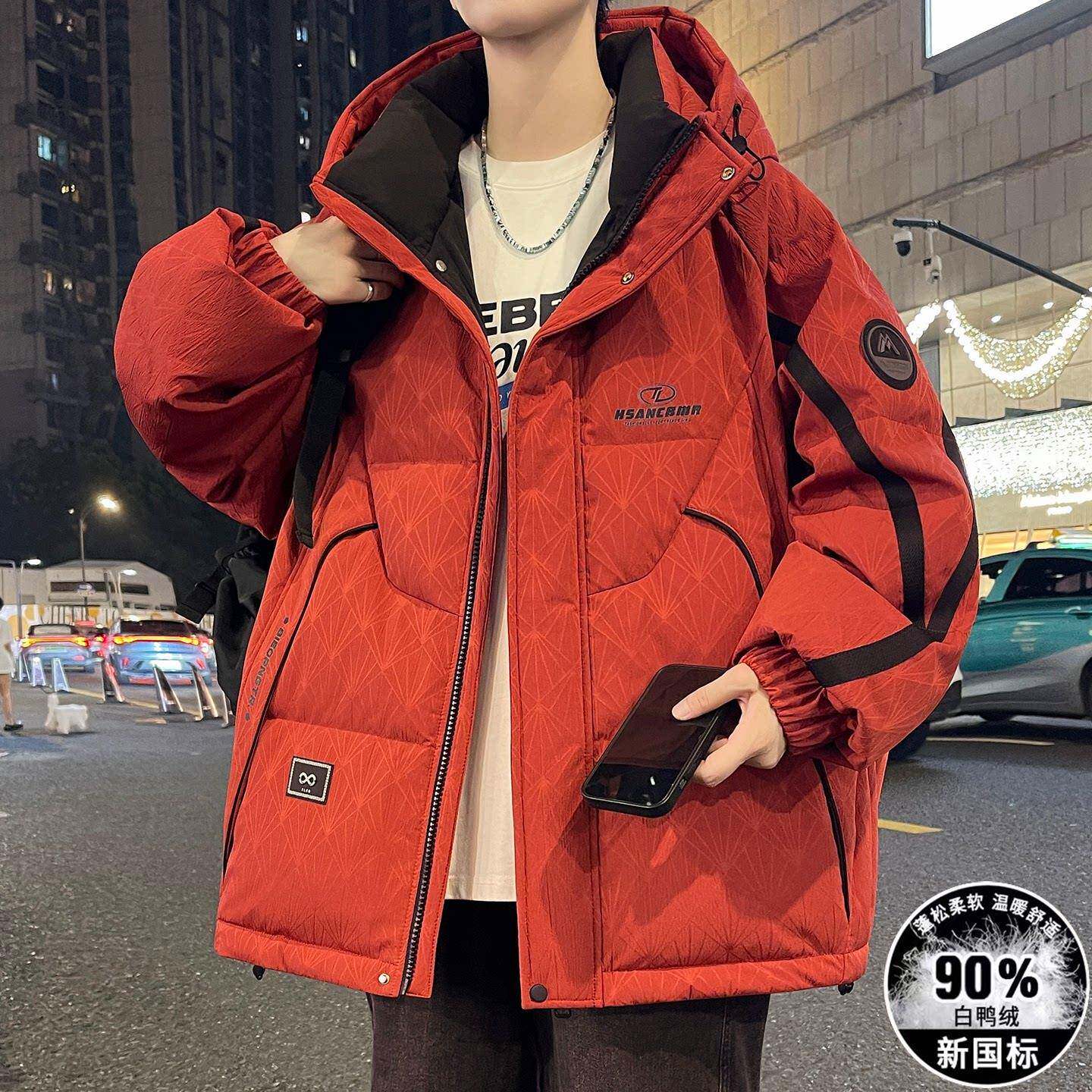 90白鸭绒羽绒服男2026新款冬季潮牌青少年新年本命年红色加厚外套