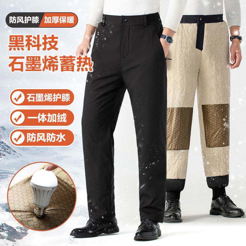 中老年男士加绒加棉裤子爸爸加厚高腰棉裤休闲裤冬季外穿保暖裤