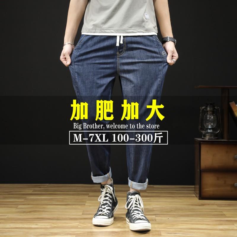 夏季薄款冰丝九分牛仔裤男肥佬松紧腰加肥加大码宽松春秋高弹长裤