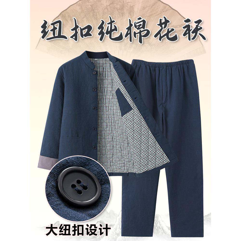 中老年冬季棉服男中式服装棉花棉袄棉裤套装爸爸冬装外套男款棉衣