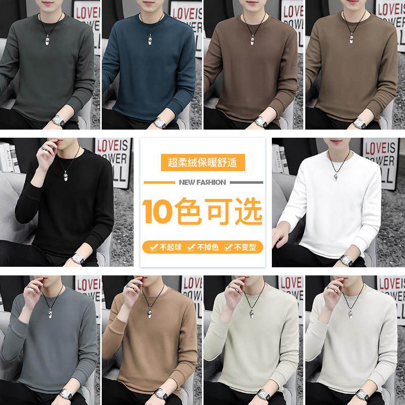 重磅3100-I长t恤男秋冬加绒加厚秋内搭保暖内衫衣打底纯色白色卫