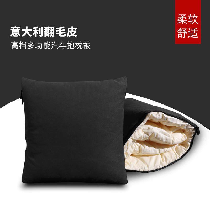 汽车抱枕被子两用多功能午睡毯子车载车用后排被空调被抱枕二一,汽车用品/电子/清洗/改装,抱枕,淘宝优惠券,粉丝福利购,淘宝优惠卷