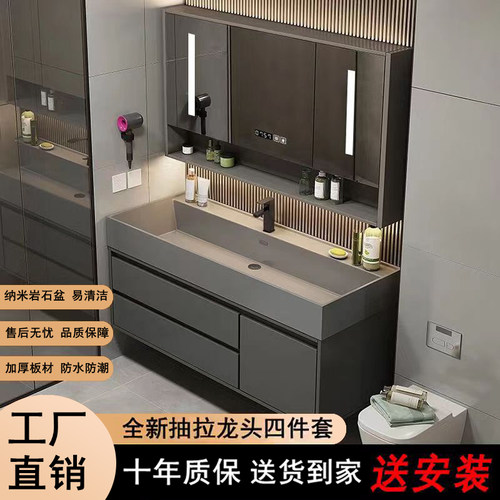 纳米岩石一体盆浴室柜洗脸盆柜组合卫生间洗漱台镜洗手超大海洋盆