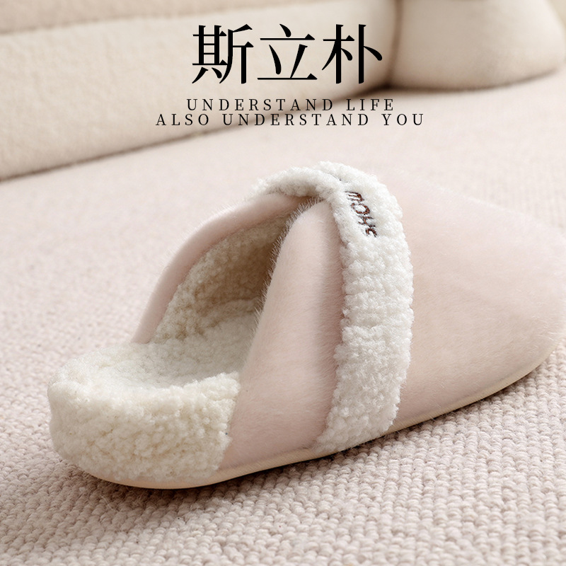日式出口简约冬季毛绒情侣拖鞋防滑厚底居家室内女保暖棉拖鞋男士