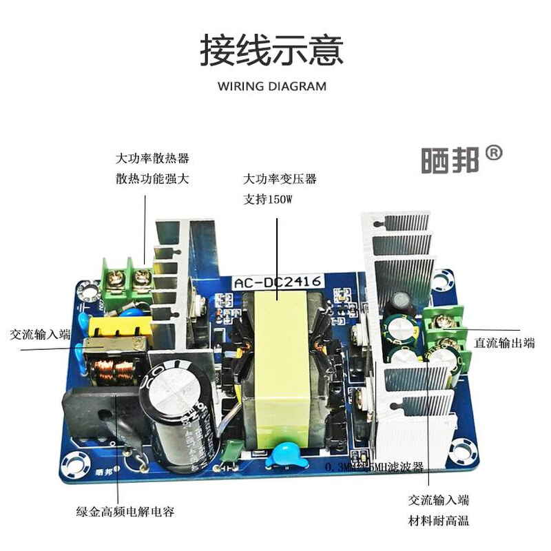 ACD-C开关电源板150W大功率工业级电源模块110V/220V转24V 6-9A