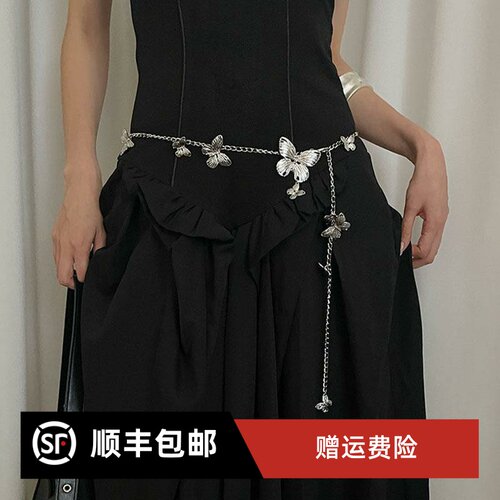 复古波西米亚风银色蝴蝶腰链女配裙子高级感时尚百搭金属腰带配饰