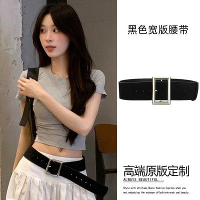 韩系复古黑色宽腰带女款
