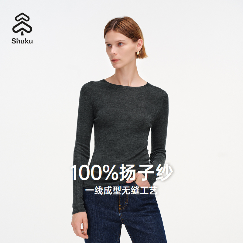 舒库一体织扬子纱羊毛衫女2025年春季圆领打底衫针织衫