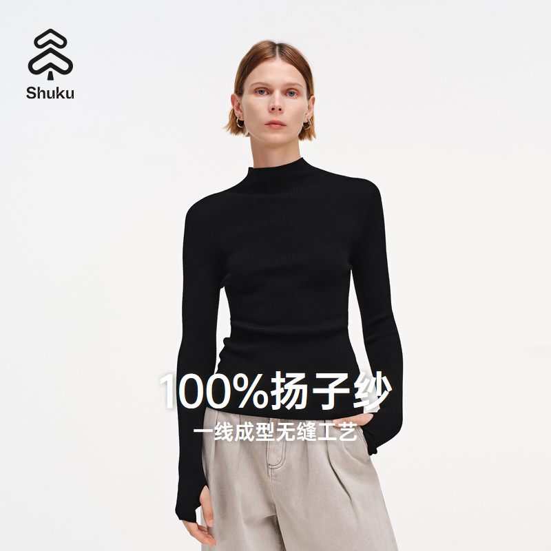 舒库羊毛衫女2025春季小高领扬子纱一体织纯色修身内搭打底衫纯色