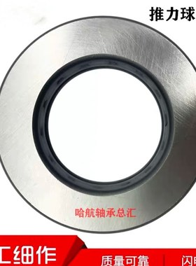 进口日本轴承52305 52306 52307 52308 52309 52310 52311