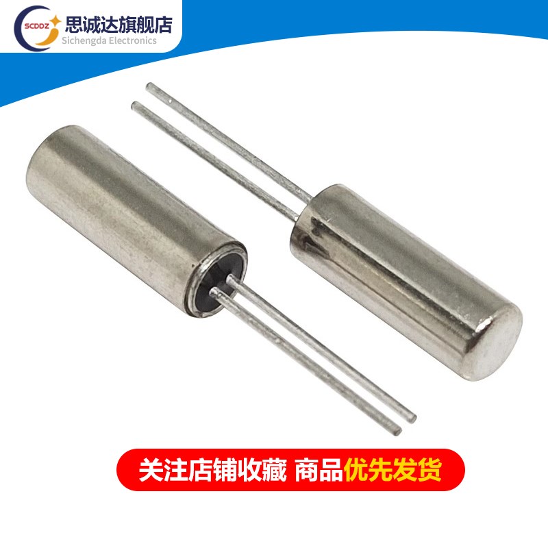 3*8MM 32.768KHZ 石英圆柱晶振JU-308 38K 6M 11.0592M 12M 2*6mm