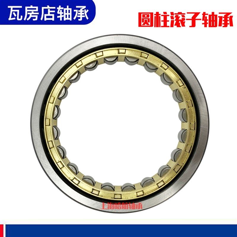 瓦房店轴承NJ NU2206 2207 2208 2209 2210 2211 2212 2213 M