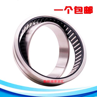 进口滚针轴承BRI 122416 142616 142620 162816 162820 183020