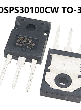 MBR30100CT/PT/DT OSPS30100CW TO-220/TO-247 肖特基整流二极管