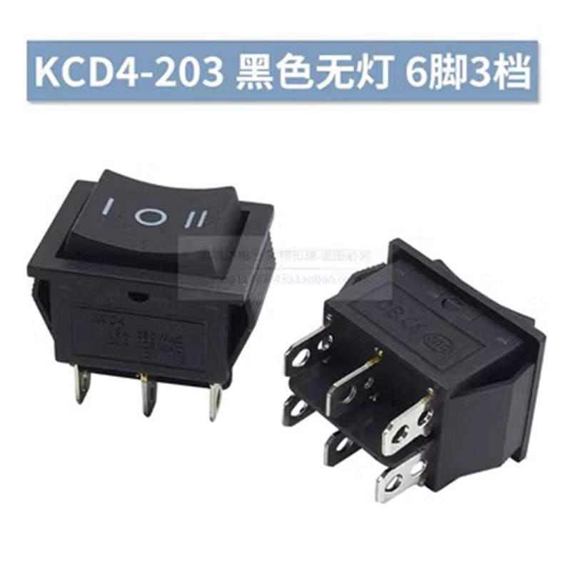 KCD4 25*31MM 3档6脚 三档六脚船型开关带红灯翘板电源开关6A250V