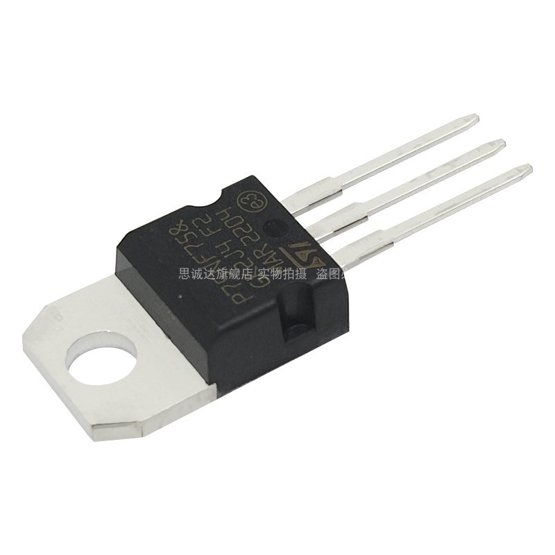 全新国产 STP75NF75 P75NF75 TO-220 直插控制器 MOS管 场效应管