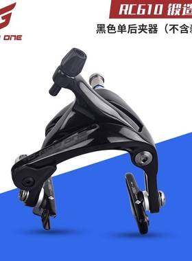 G-PROONE公路自行车刹车加长中臂双轴夹器C夹圈刹小轮径105银色