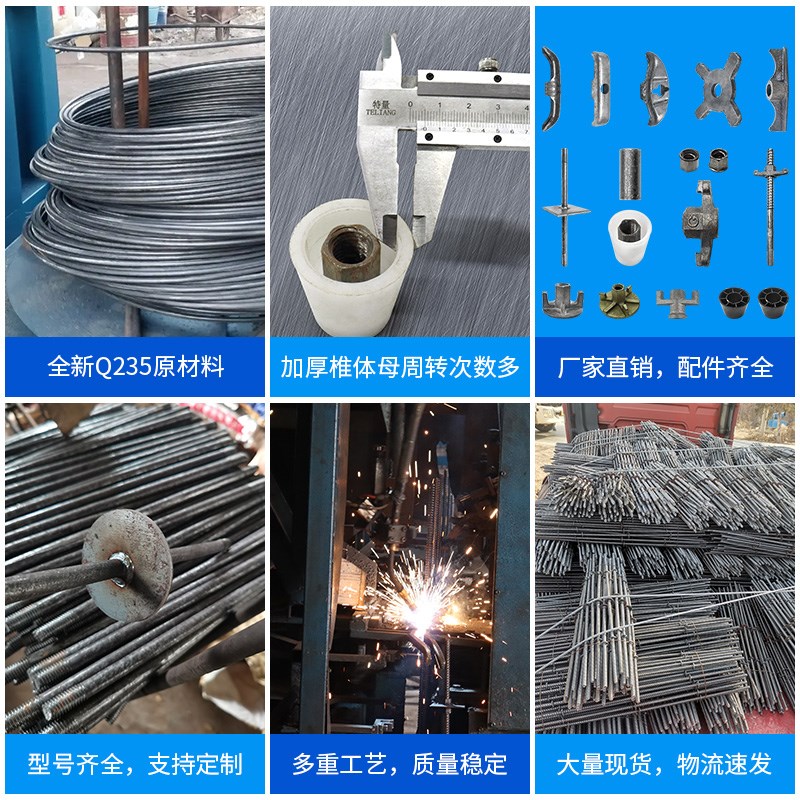 三段式止水螺杆防水丝杆m12m14地下室模板O止水拉杆通丝对拉螺栓