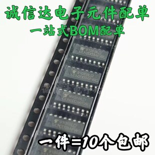 原装正品 ULN2003AFWG ULN2003AF SOP16 达林顿晶体管驱动器芯片