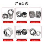 943 942 日本进口满针滚针941