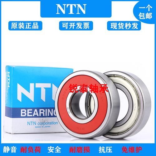 日本NTN 原装进口6916ZZ LLU LLB C3尺寸80*110*16深沟球电机轴承