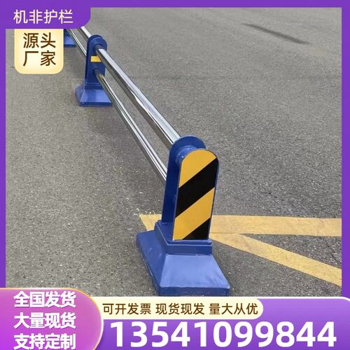中央隔离机非道路护栏人行道市政交通防撞安全防护不锈钢复合管厂
