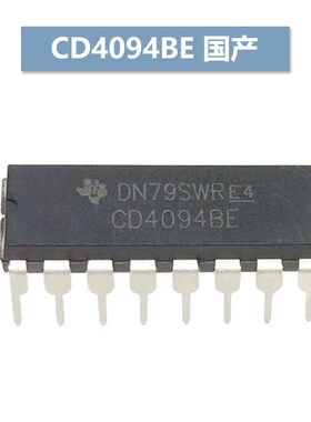 CD4094BE CD4094BD 全新原装/国产8-BIT移位寄存器 DIP-16 CD409