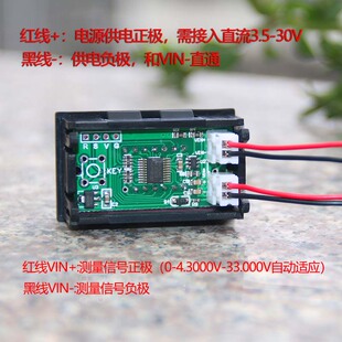 五位高精度数显直流电压表毫伏电压表独立供电5位红字实验室仪表