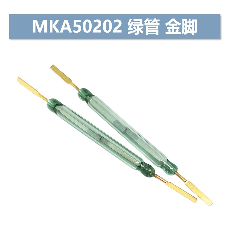 MKA50202干簧管5*50MM 常开型5A干簧开关 浮球液位控制器磁控开关