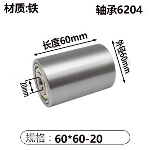 60铁轮平皮带传送压轮惰轮砂带机金属滚轮带双轴承无动力输送滑轮