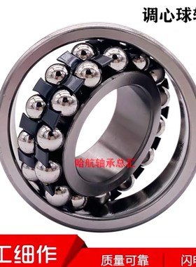 进口日本轴承2303 2304 2305 2306 2307 2308 2309 2310 K ATN