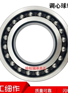 进口日本轴承1308 1309 1310 1311 1312 1313 1314 1315 K ATN