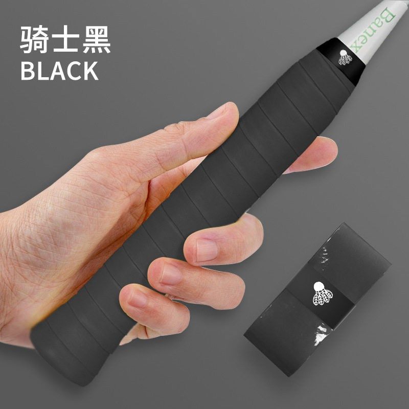 加厚羽毛球手胶防滑吸汗带网球拍手柄缠带减震粘性覆膜鱼竿握把胶,办公设备/耗材/相关服务,办公线材,淘宝优惠券,粉丝福利购,淘宝优惠卷