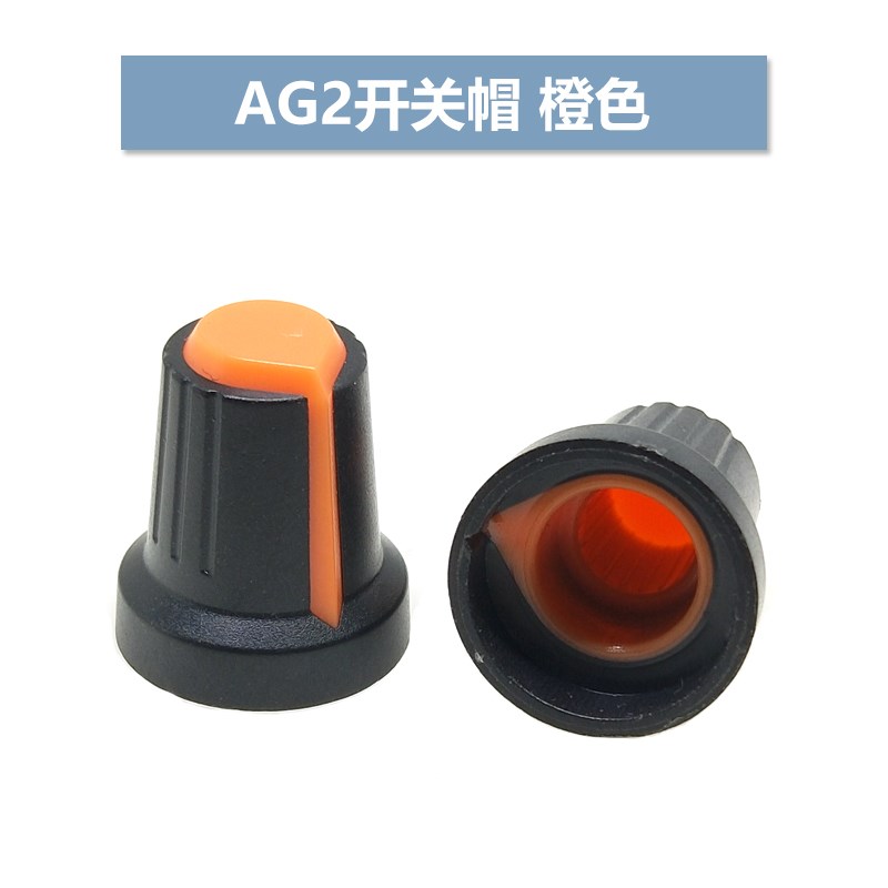 RK097NS G单/双联电位器B5K10K20K50K100K500K功放音量音响带开关