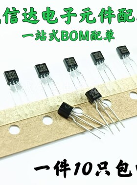 全新原装包邮 AZ431 AZ431AZ AZ431BZ 直插TO-92 10只 现货可直拍