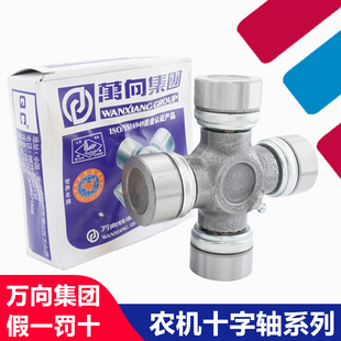 CA6350 BJ212 QC万向钱潮万向节十字轴承LZ111