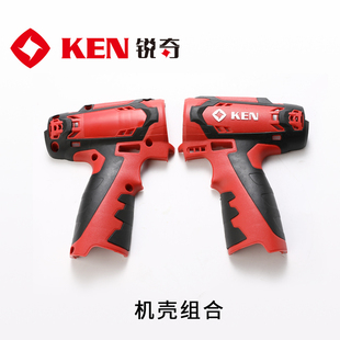 锐奇锂电池充电手钻BL6212CB 6012配件电机开关机壳钻夹头齿轮箱