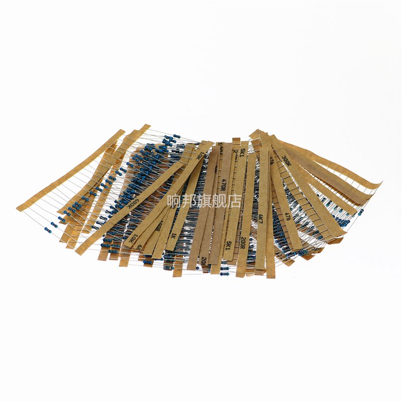 盒装1000件50种阻值直插五色环电阻器1/4W金属膜电阻包电子元件包