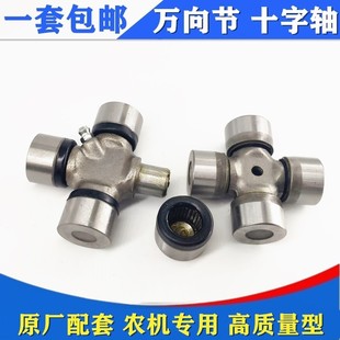 35X106 万向节十字轴承WF6700 42X106 45X126 50X155 W50IK后