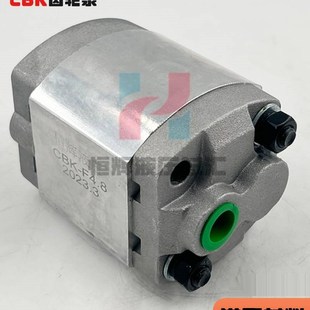 3.2 4.8 4.2 新款 1.6 F2.1 5.8 0.63高压 CBK齿轮泵微型升降机CBK