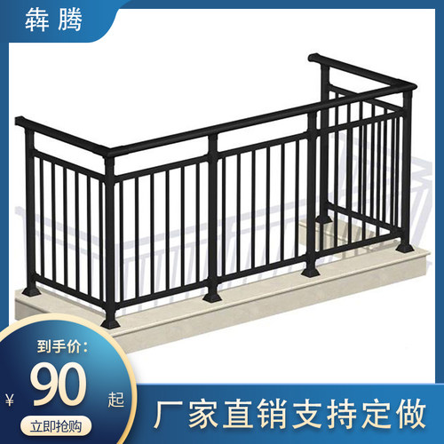 组装锌钢室外阳台护栏材料静电喷塑铁艺室内扶手型材天台防护栏杆