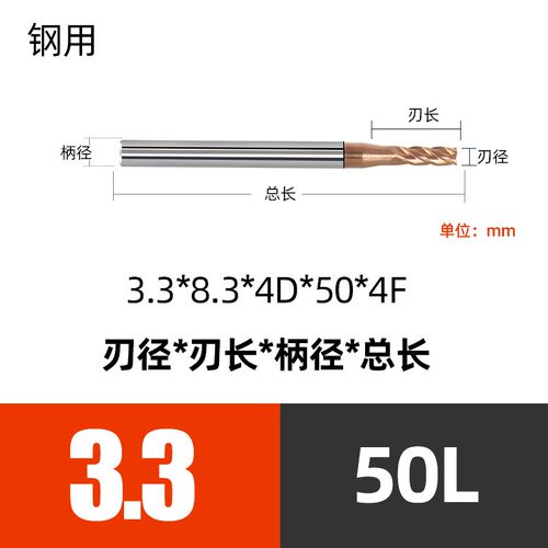 55度小数点铣刀钨钢4刃三刃合金立铣刀1.1-5.9mm钢用数控刀具