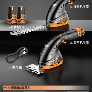 家用多功能草坪割草机小型充电除草剪草机锂电动修剪刀庭院绿篱剪