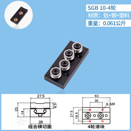 内置双轴心直线导轨SGR10 15N 20 25 35锁紧滑块摄影滑轨木工机械