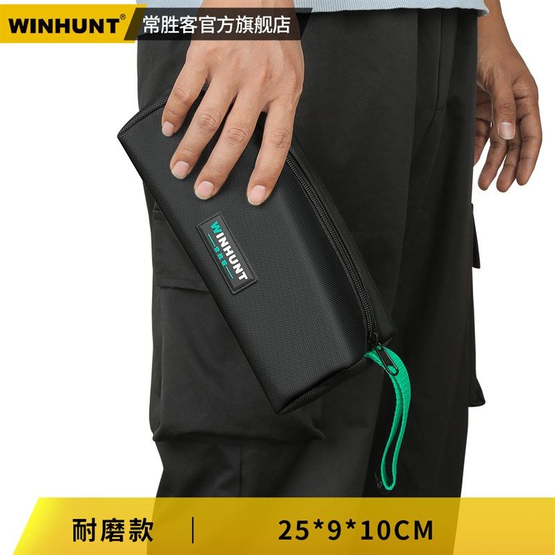 便携式工具包结实耐用多功能电工专用小工具包帆布工具加厚耐磨,童装/婴儿装/亲子装,儿童装饰手表,淘宝优惠券,粉丝福利购,淘宝优惠卷