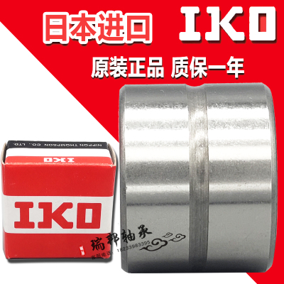 进口IKO滚针轴承TAF 243216 263416 243220 253316 253320 263416