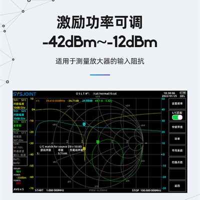 手持式矢量网络分析仪50KHz-4.4GHz7寸触摸屏SV4401A网分nanovna