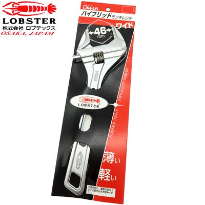 日本LOBSTER虾牌活动扳手 进口轻薄大开口扳手 UM24/30 36 UM46