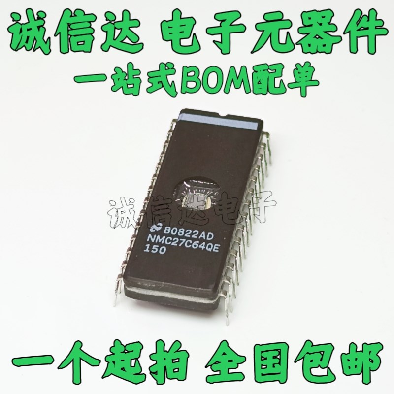 全新正品包邮 NMC27C64Q-150 NMC27C64Q 储存器 直插DIP28 可直拍