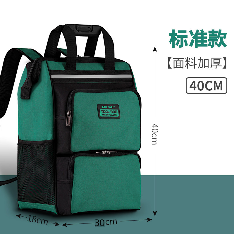 双肩工具包结实耐用电工大帆布加厚箱包五金包收纳包袋便携多功能,童装/婴儿装/亲子装,儿童装饰手表,淘宝优惠券,粉丝福利购,淘宝优惠卷